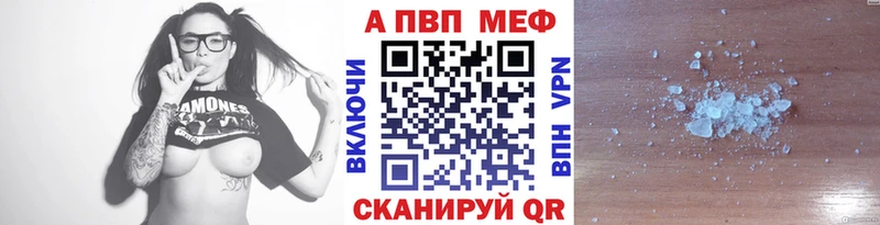 A PVP крисы CK  Купить где  Усть-Илимск 