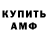 КЕТАМИН VHQ Yudina Natasha
