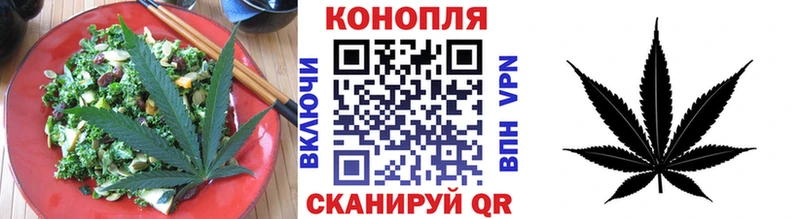 Купить закладки  Усть-Илимск  Печенье с ТГК марихуана 