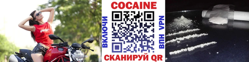 КОКАИН 97% Усть-Илимск