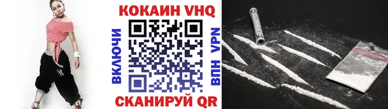 Купить  Усть-Илимск  Кокаин FishScale 