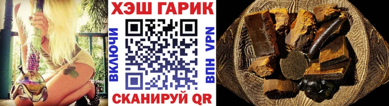 ГАШИШ гашик  Купить закладки  Усть-Илимск 