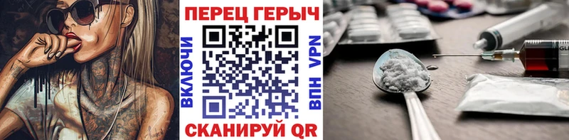 Купить  Усть-Илимск  ГЕРОИН белый 
