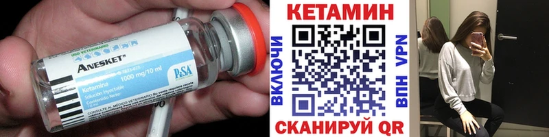 Кетамин ketamine  Купить где  Усть-Илимск 