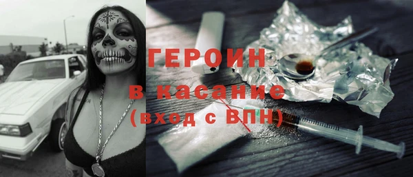 метадон Гусь-Хрустальный