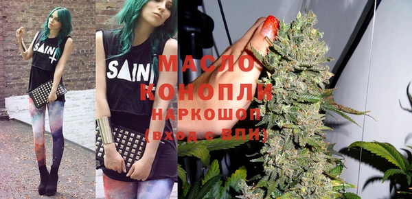 метадон Гусь-Хрустальный