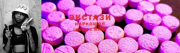 гашишное масло Гусиноозёрск