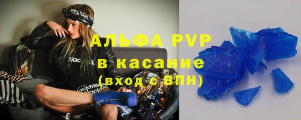 гашишное масло Гусиноозёрск