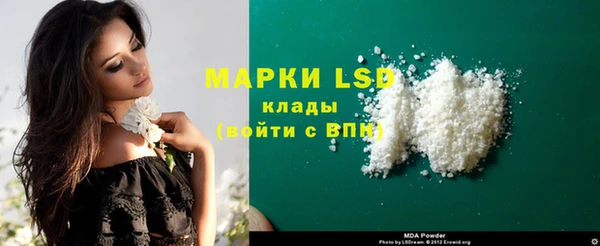 метадон Гусь-Хрустальный