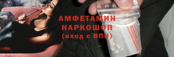 метадон Гусь-Хрустальный