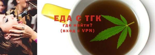 гашишное масло Гусиноозёрск