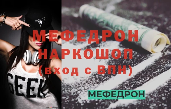 метадон Гусь-Хрустальный