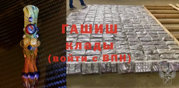 гашишное масло Гусиноозёрск