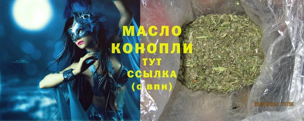 метадон Гусь-Хрустальный