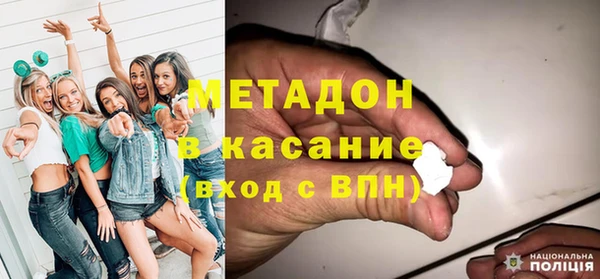 метадон Гусь-Хрустальный