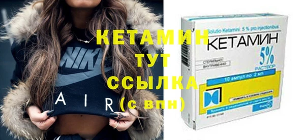 метадон Гусь-Хрустальный