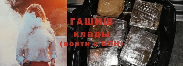 метадон Гусь-Хрустальный
