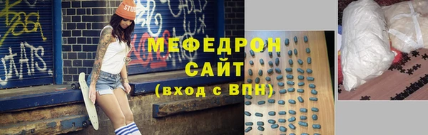 метадон Гусь-Хрустальный