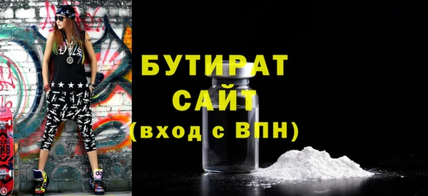 гашишное масло Гусиноозёрск