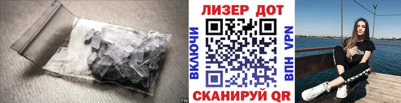 Купить где  Усть-Илимск  ЛСД экстази кислота 