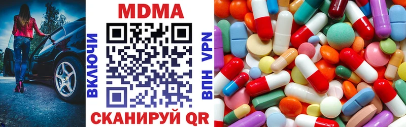 Купить  Усть-Илимск  MDMA VHQ 