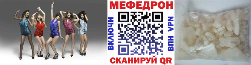 Купить где  Усть-Илимск  Мефедрон mephedrone 