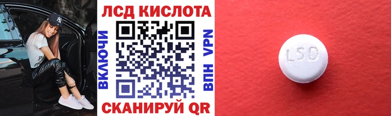 Купить  Усть-Илимск  Марки 25I-NBOMe 1,8мг 