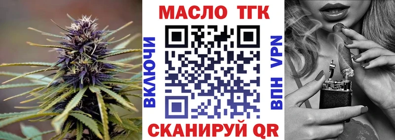 Купить где  Усть-Илимск  ТГК Wax 