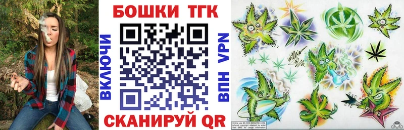 Конопля OG Kush  Купить закладки  Усть-Илимск 